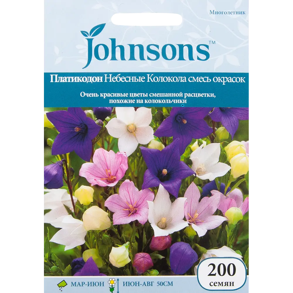 Платикодон «Небесные колокола» смесь окрасок 200 шт. 82450139 STLM-2040790 JOHNSONS 