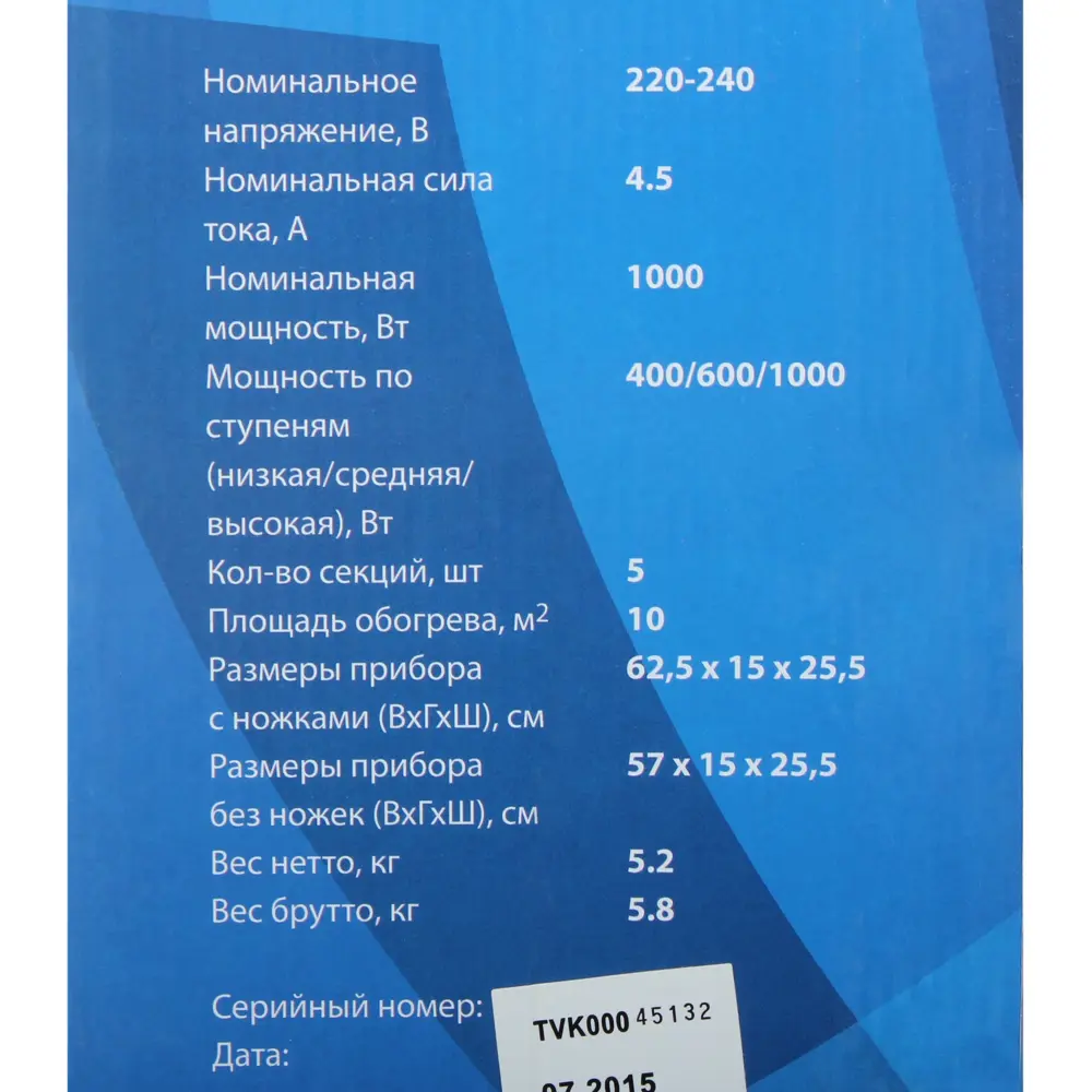 Обогреватель масляный Oasis BS-10 с механическим термостатом, 1000 Вт, 3 секции 81932506 STLM-2001542  - Вид №5