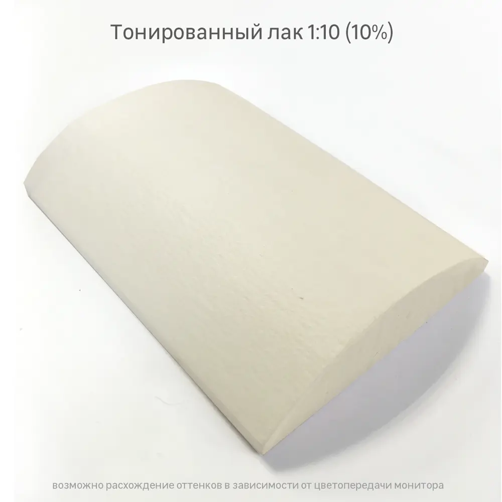 Колорант Luxens 0.25 л цвет белый 82540450 STLM-2129324  - Вид №3