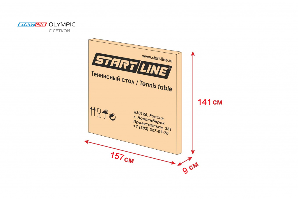 Теннисный стол start line olympic Start Line sun-id-2067760 - Вид №4