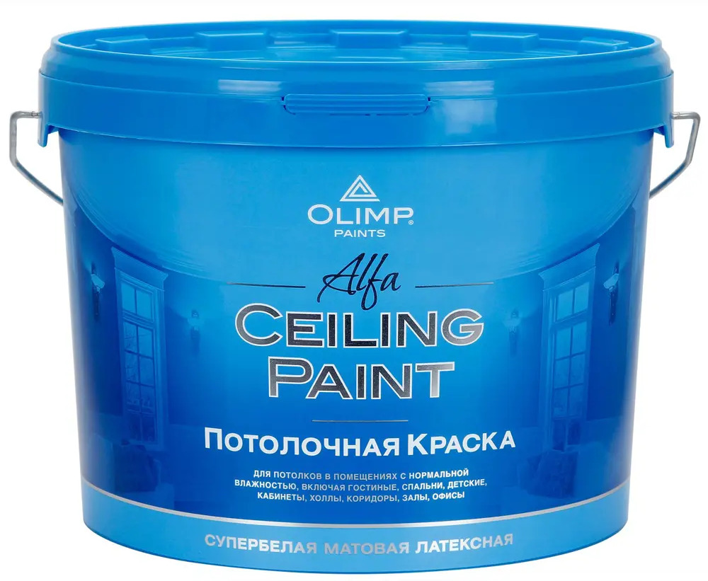 OLIMP Альфа — матовая потолочная краска супербелая 10 л 84391869