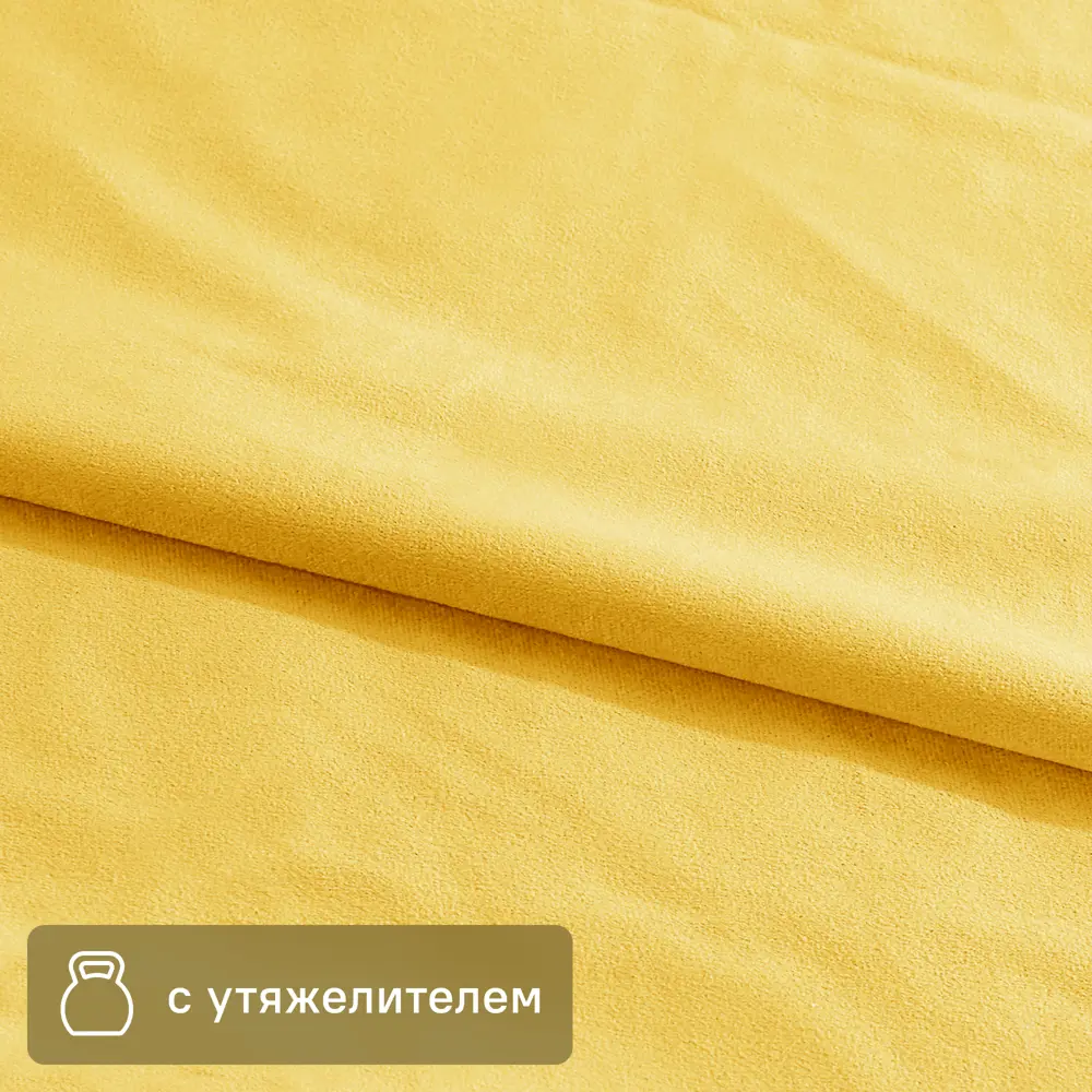 Santreyd Velvet: Желтая бархатная ткань для штор 280 см 89353521