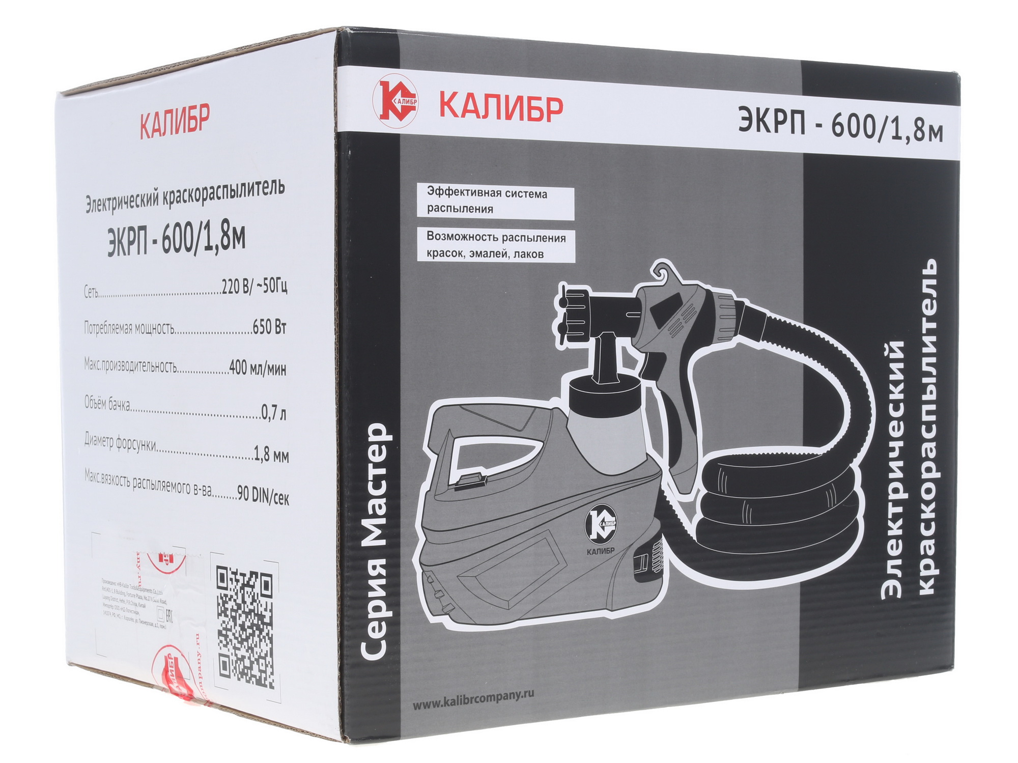 Краскопульт Калибр МАСТЕР ЭКРП-600/1,8М 1241680 STDN-0041248 - Вид №9