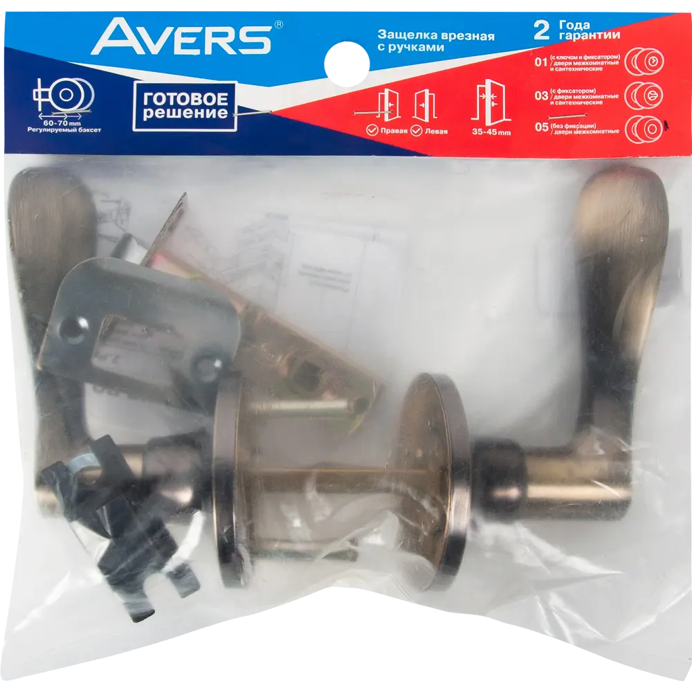 Ручка-защёлка Avers для межкомнатных дверей без фиксации в бронзовом исполнении 82001741 STLM-0016929 - Вид №3