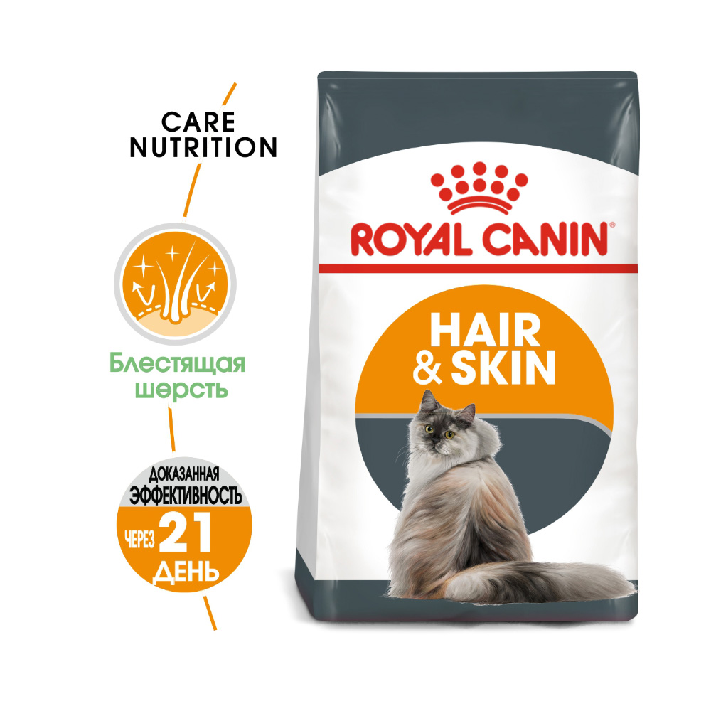 Т00008812 Корм для кошек Hair & Skin 33 для чувствительной кожи и для улучшения шерсти сух. 2кг ROYAL CANIN  - Вид №1