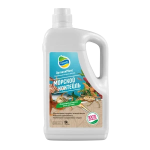 Органик Микс Морской коктейль — органическое удобрение для интенсивного роста растений 5 л 89379981