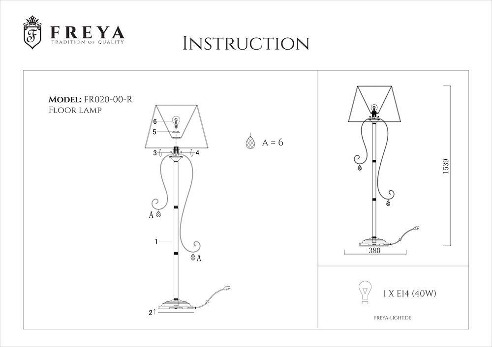 Торшер Freya Simone FR2020-FL-01-BZ FREYA ЭЛИТНЫЕ 181012 Бежевый  - Вид №1