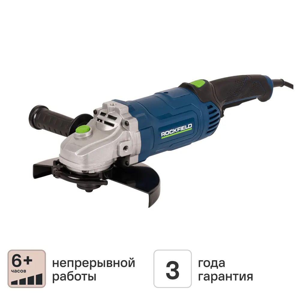 Угловая шлифовальная машина Rockfield RF200AG 2000Вт для мастерской 89366516 STLM-1578347