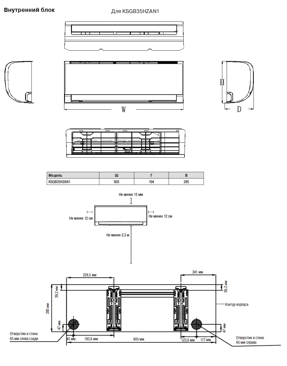 Сплит-система Kentatsu KSGBA35HZAN1 / KSRBA35HZAN1 sun-id-683679 - Вид №4