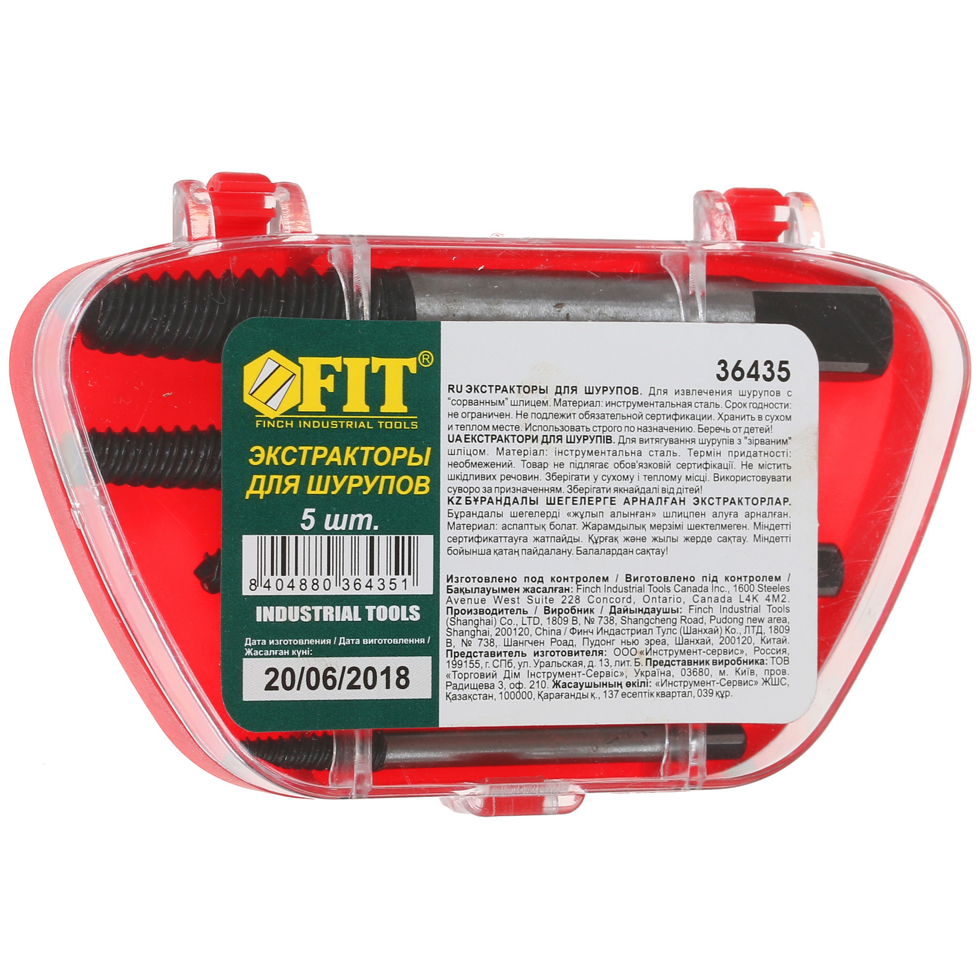 Набор экстракторов FIT 36435 5 шт 8118098 STDN-0102157 - Вид №2