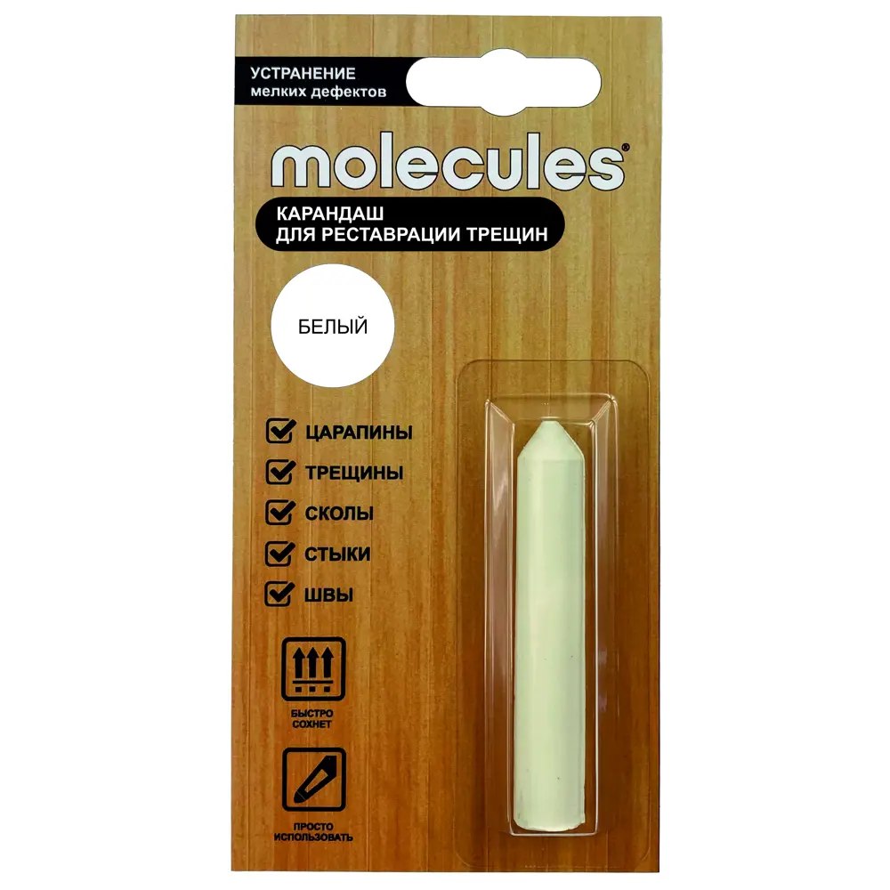 Molecules Восковой карандаш для реставрации деревянных поверхностей 82675563 STLM-0033723 - Вид №1
