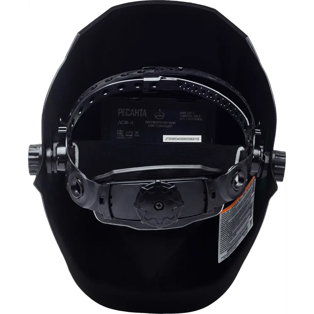 Маска сварщика хамелеон Ресанта МС-4ЛМ 82172088 STLM-2003138  - Вид №6
