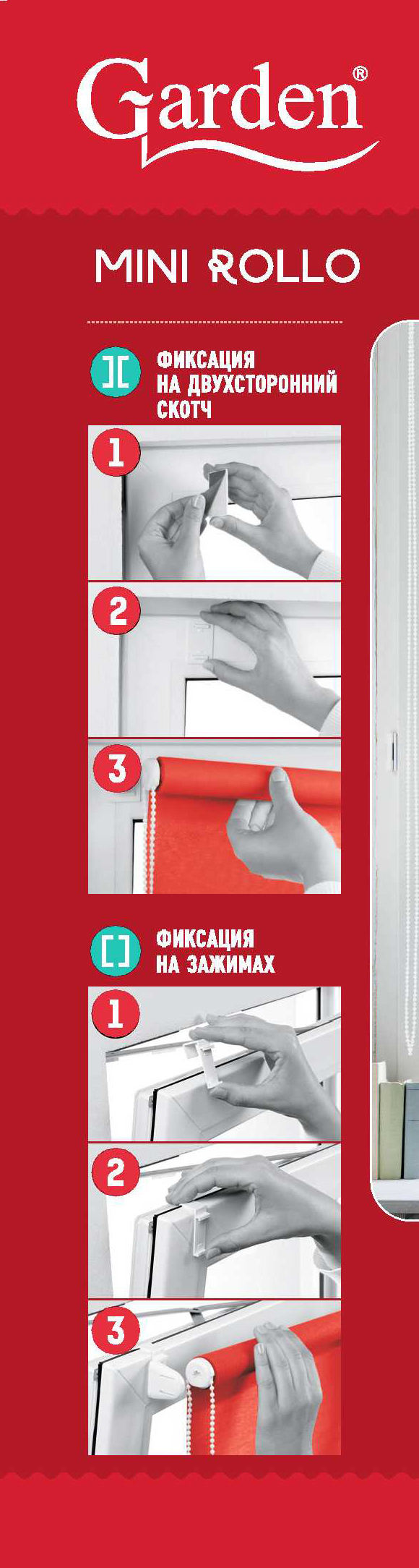 GARDEN Рулонная штора Neo Classic с орнаментом Мандала 100×160 см 82934342 STLM-0038126 - Вид №4