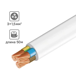 Провод ПВС 3x1.5 50 м 86577692 STLM-2058506