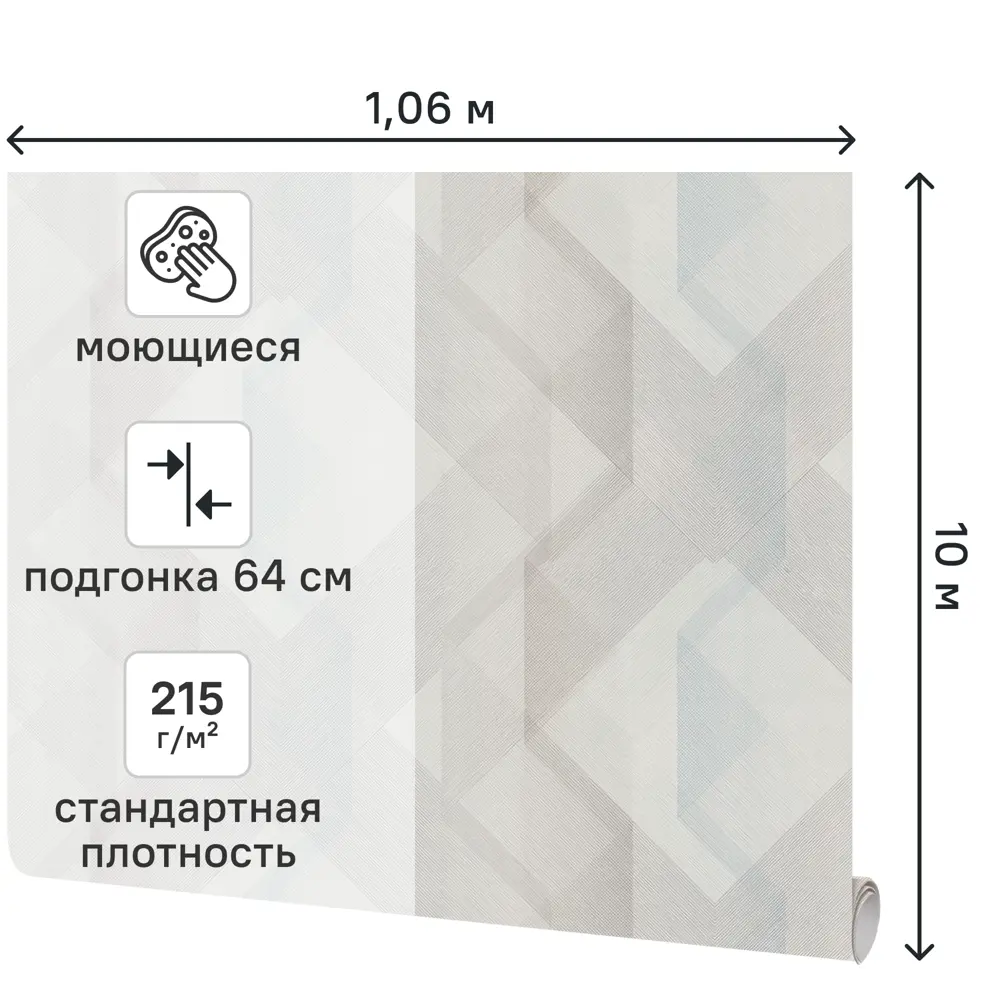 Обои флизелиновые Walldecor Exclusive Квадро серые 1.06 м 75326-41 89449386 STLM-2058933 - Вид №1