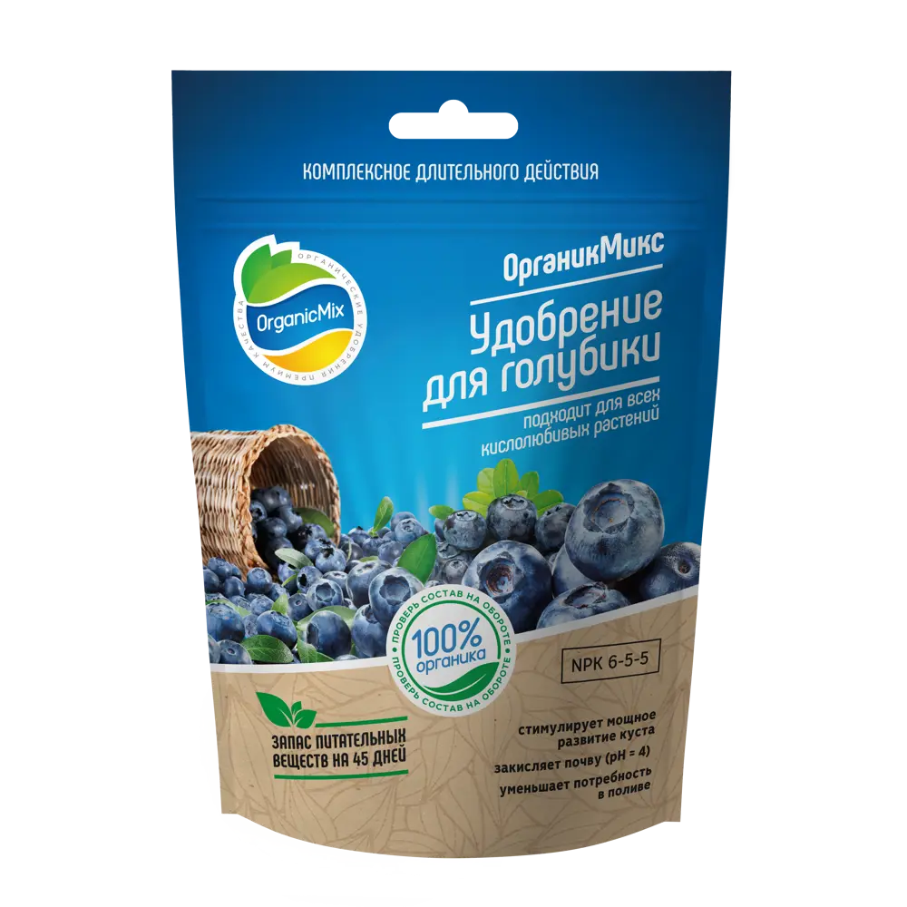 Удобрение Органик микс для голубики 200 г STLM-2022318