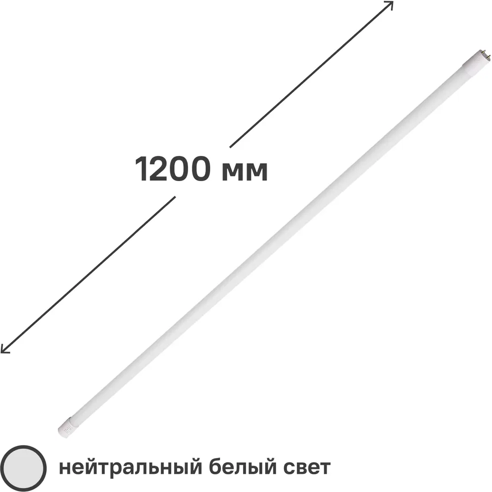 Светодиодная лампа Santreyd Volpe T8 G13 - современное энергосберегающее решение 89830479 STLM-0079986 - Вид №1