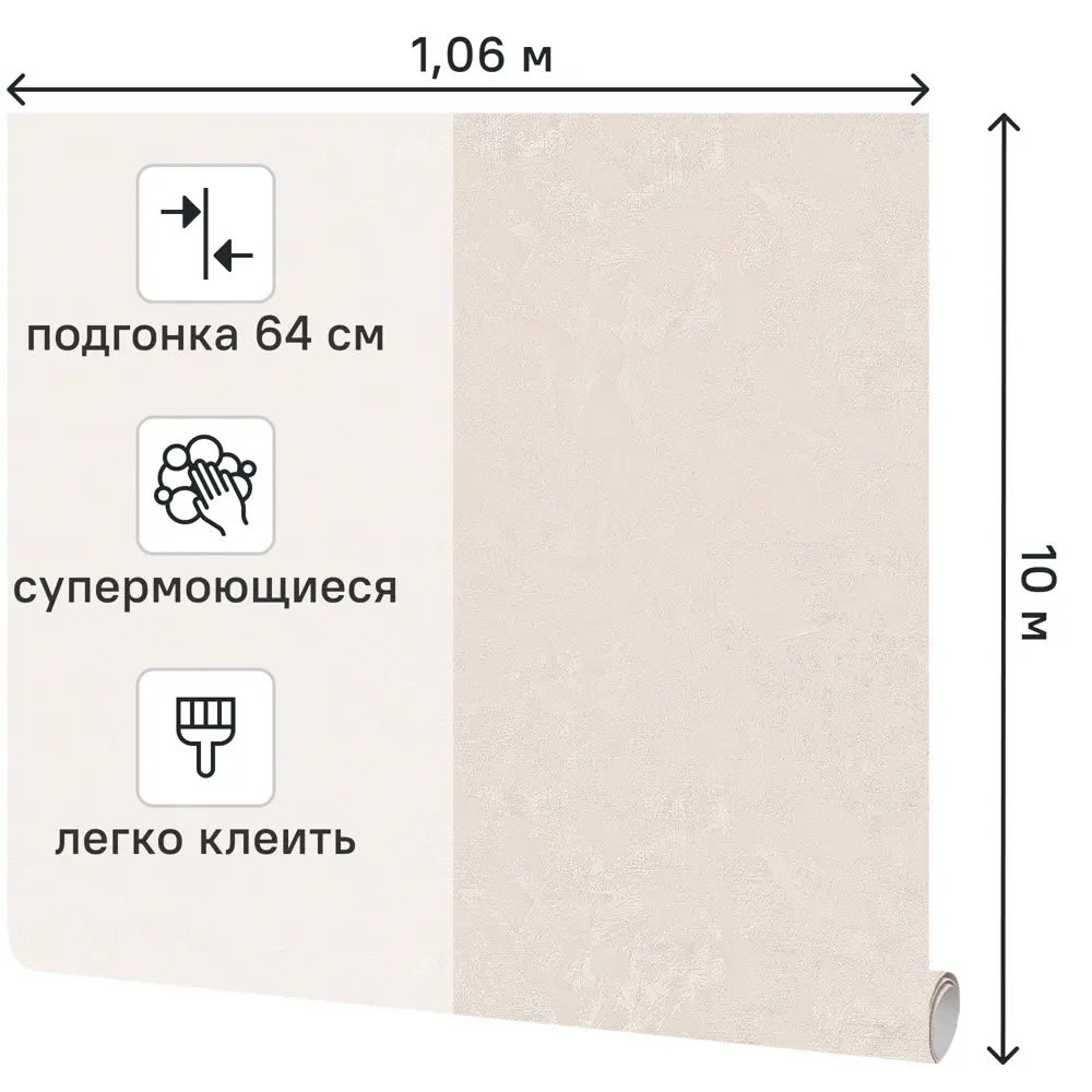 Обои флизелиновые Ateliero Elena бежевые 1.06 м At287038 89363959 STLM-2028206 - Вид №1