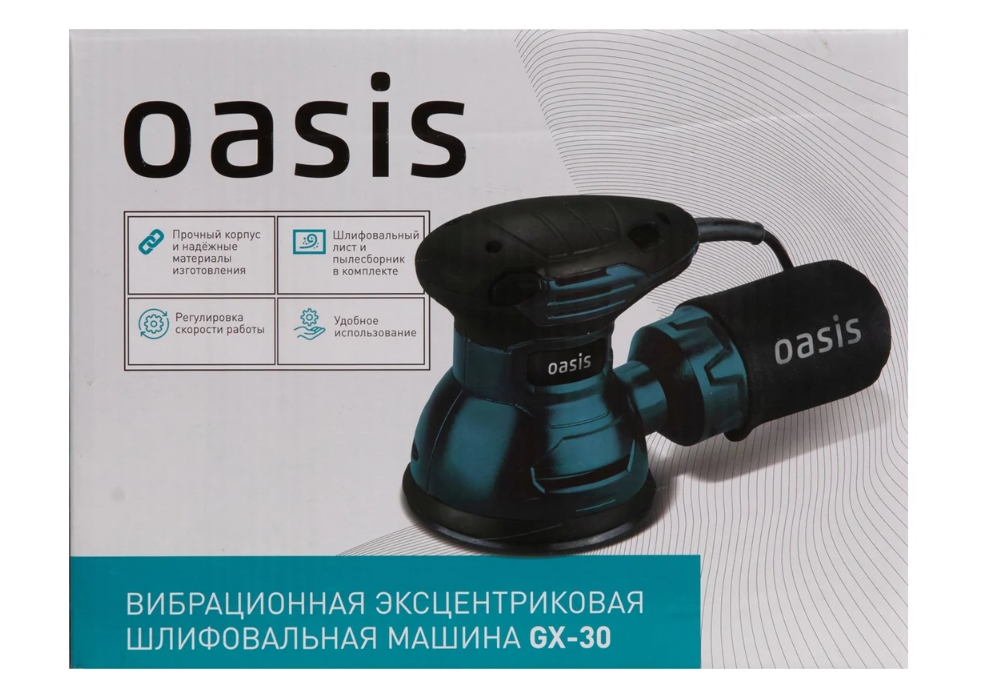 Виброшлифовальная машина Oasis GX-30 5476262 STDN-0151397 - Вид №5