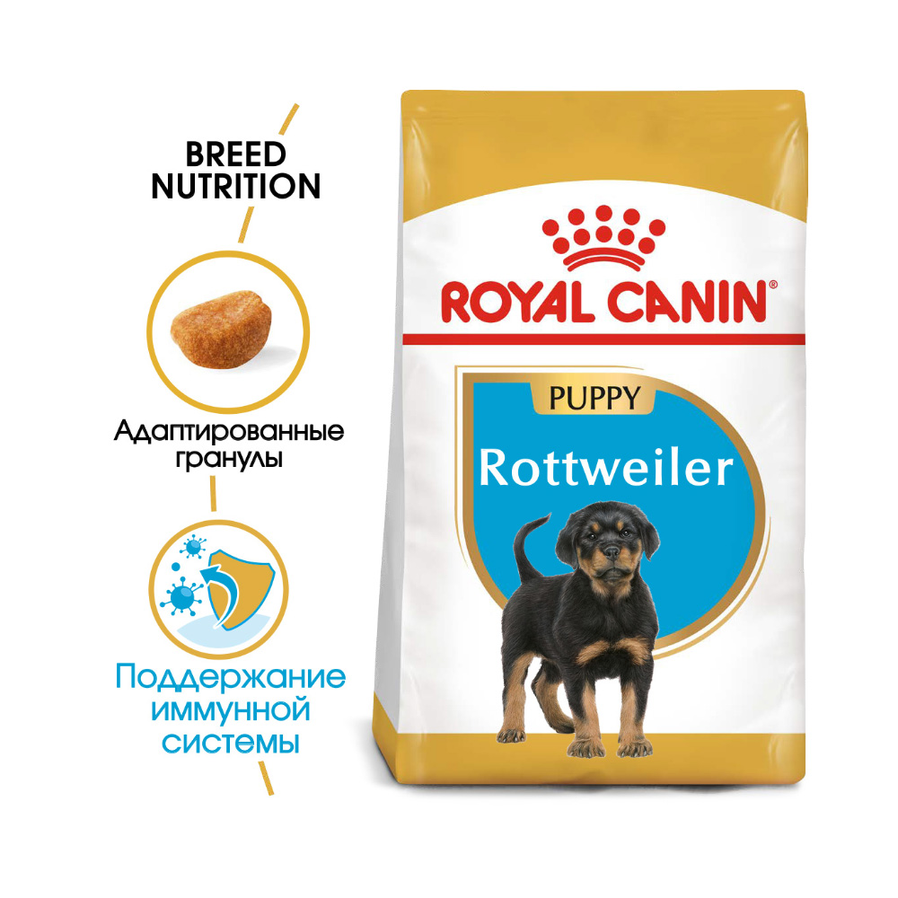 Т0038815 Корм для щенков Rottweiler Puppy для породы Ротвейлер до 18 месяцев сух. 12кг ROYAL CANIN  - Вид №1