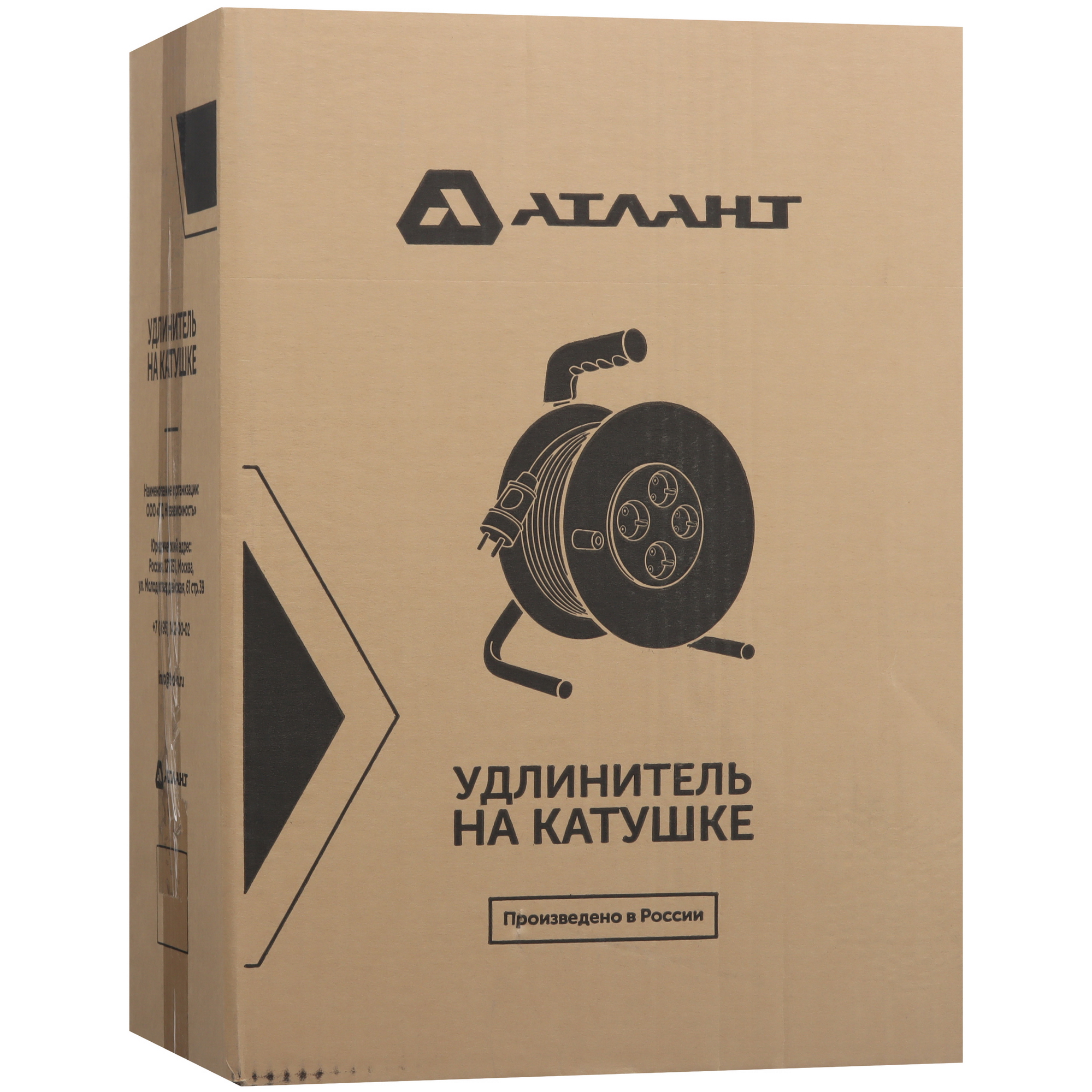 Удлинитель силовой Атлант 40168 оранжевый 5319817 STDN-0093922 - Вид №6