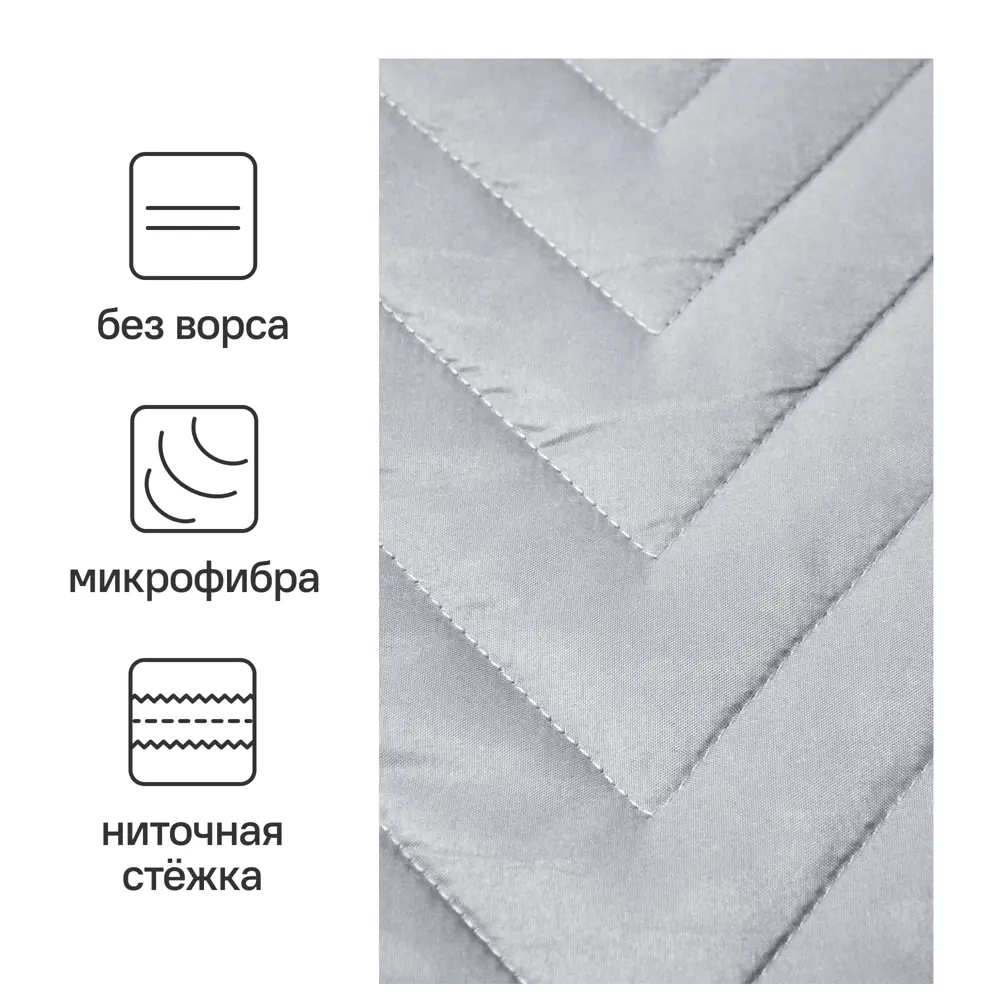 Покрывало Nicolosi 240x200 см микрофибра цвет серый 89334493 STLM-2081244 INSPIRE - Вид №2