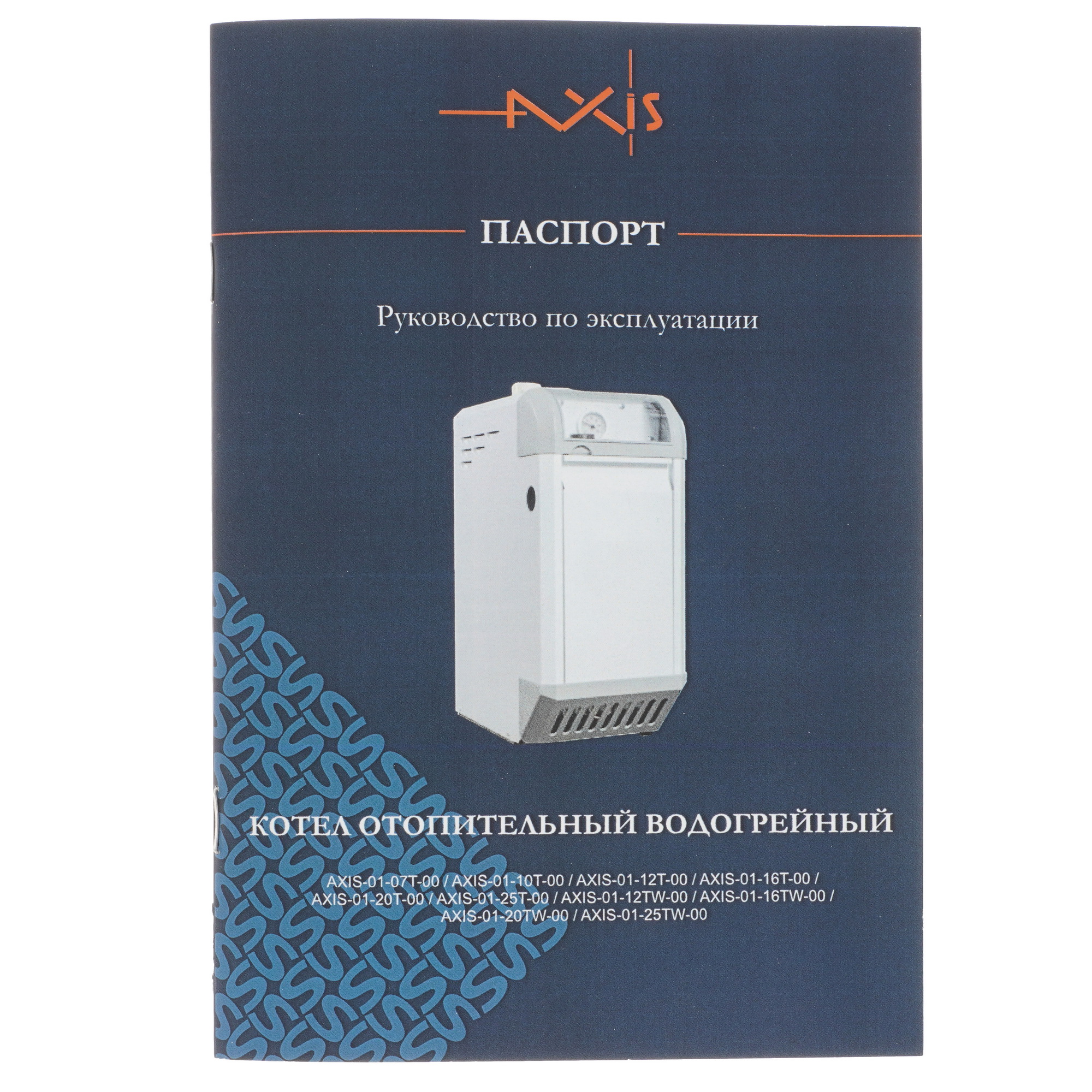 9964369 Газовый котел AXIS 01-25T-00 напольный STDN-0115278 - Вид №9