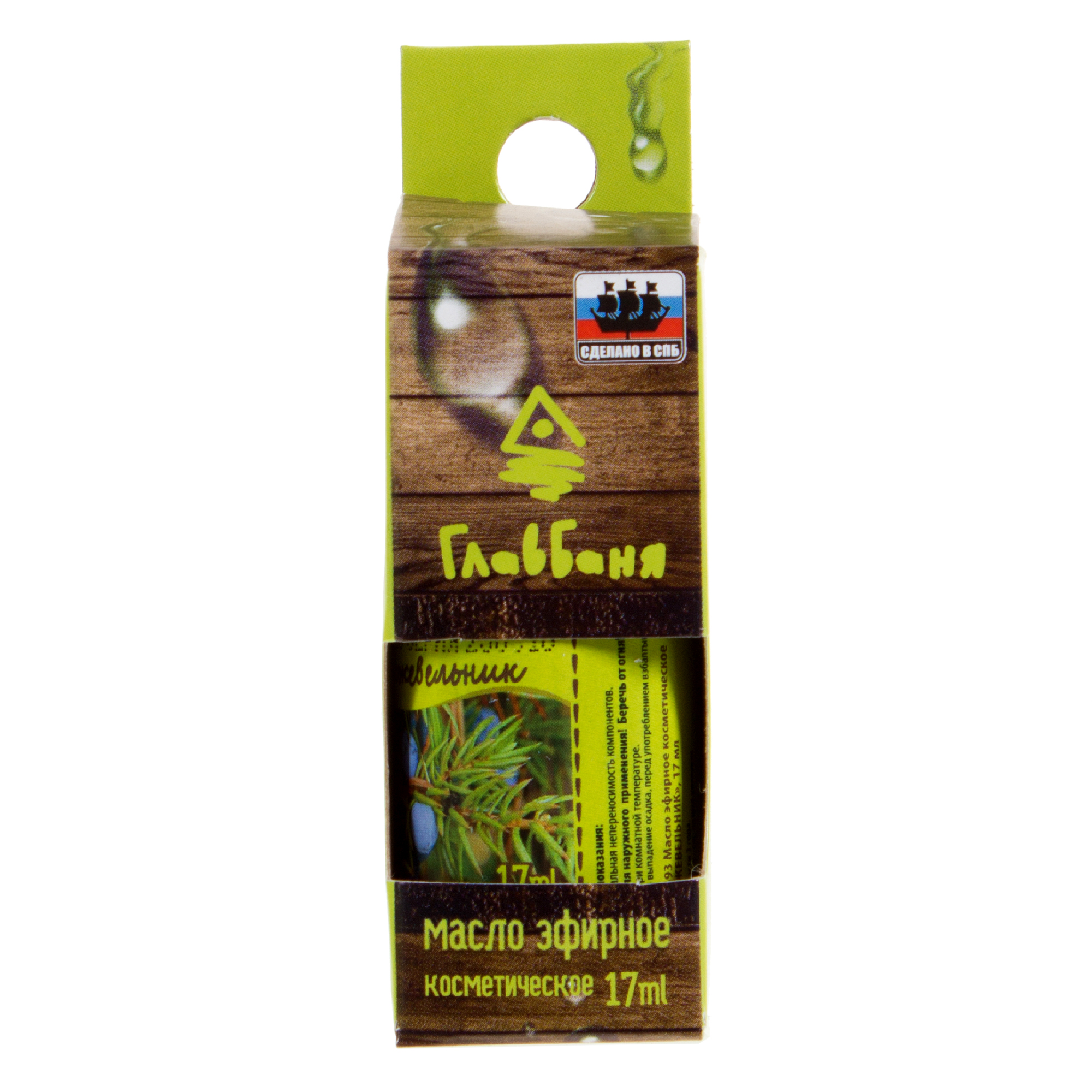 14396886 Масло эфирное для бани Можжевельник 17 мл STLM-0004907 ГЛАВБАНЯ 