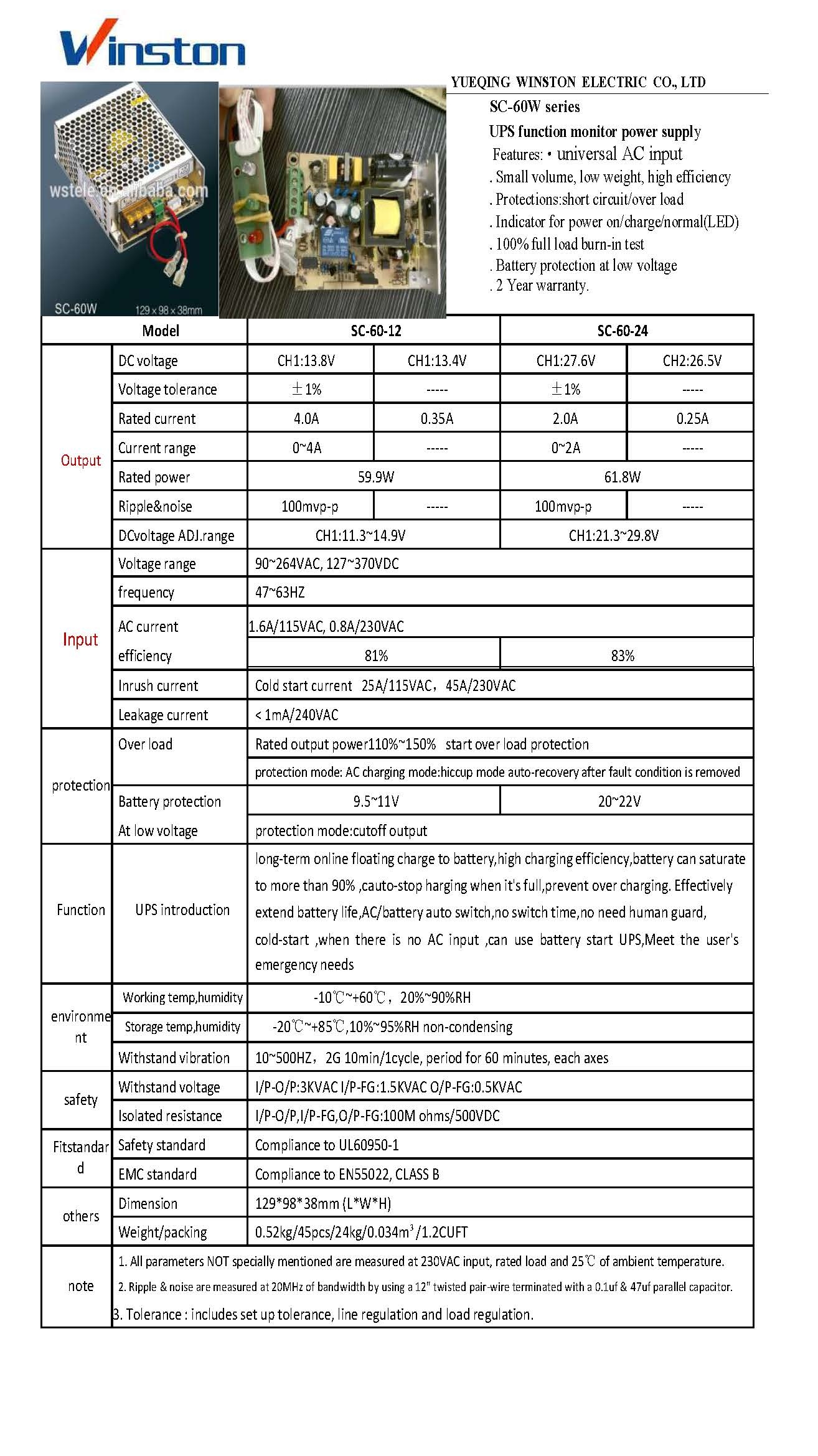 7411 Блок питания 4А с функцией UPS. Мощность 50 Ватт. LAB.Space  - Вид №7