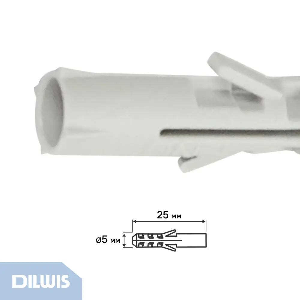 Дюбель распорный нейлоновый Dilwis 5x25мм 30 шт. 89449688 STLM-2114751  - Вид №1