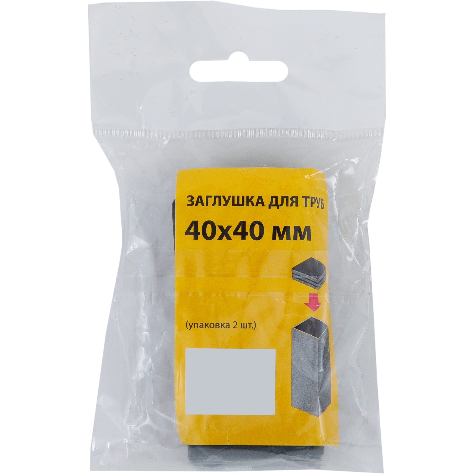 82184158 Заглушка квадратная внутренняя плоская 40х40, 2 шт Santreyd  - Вид №2