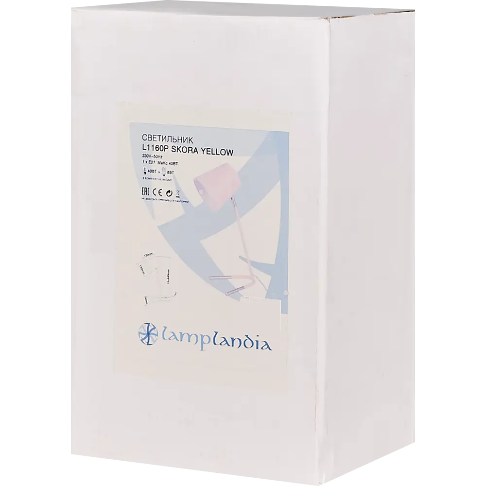 Настольная лампа Skora YellowL1160P, цвет жёлтый LAMPLANDIA STLM-2188729 - Вид №8