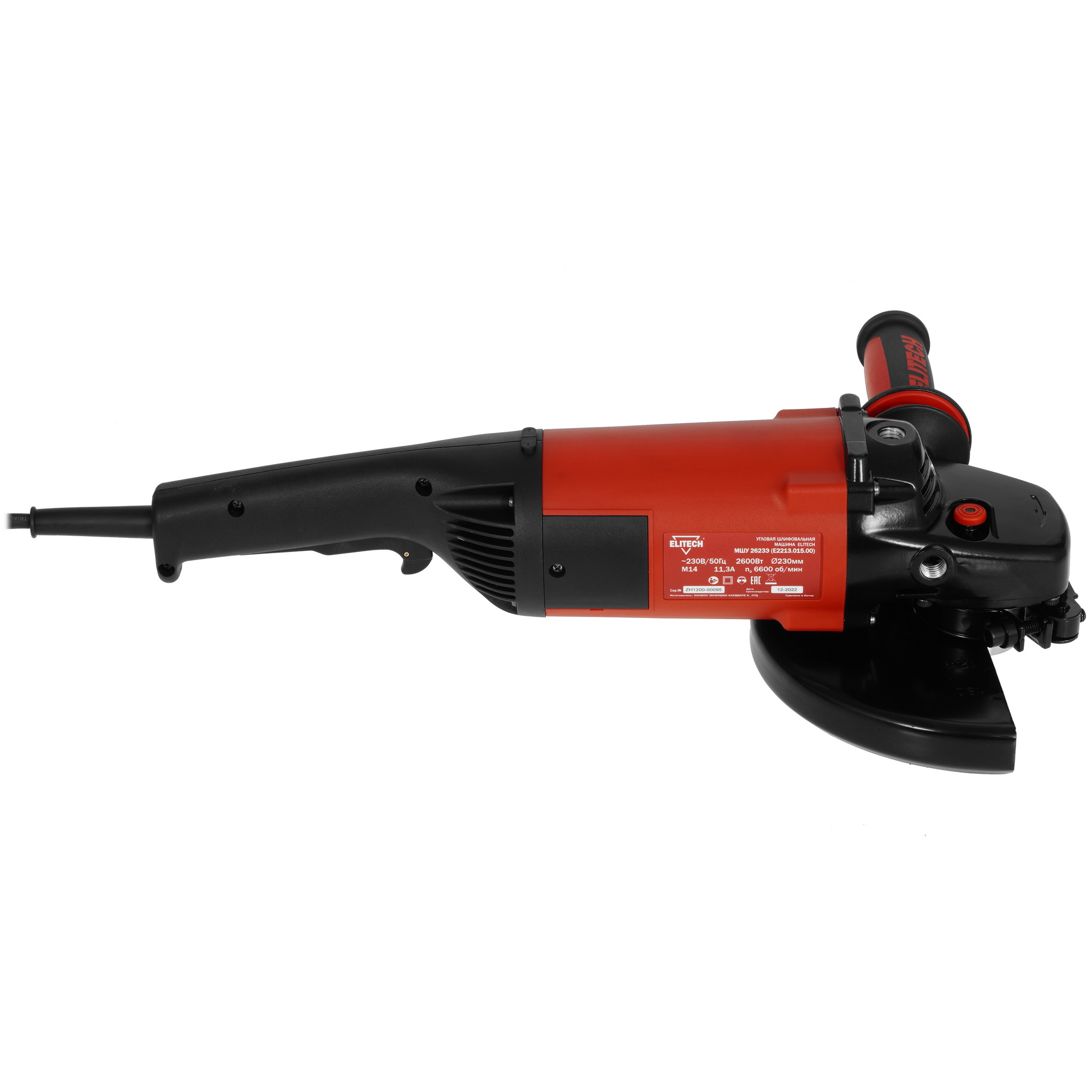 Углошлифовальная машина (УШМ) Elitech МШУ 2623Э 9922042 STDN-0022291 - Вид №3