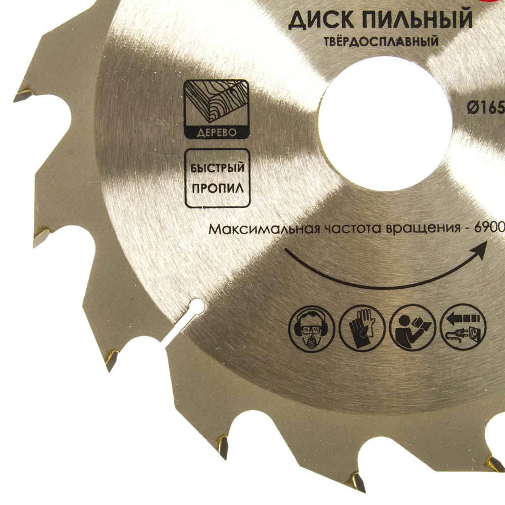 Диск циркулярный по дереву Интерскол, 165x30/20 мм 15324403 STLM-2205146  - Вид №1