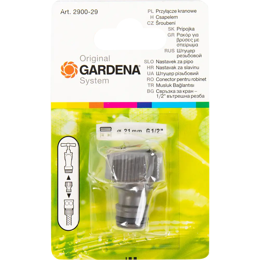 Адаптер на кран быстрого соединения Gardena 1/2 дюйма 10990714 STLM-2050178  - Вид №3