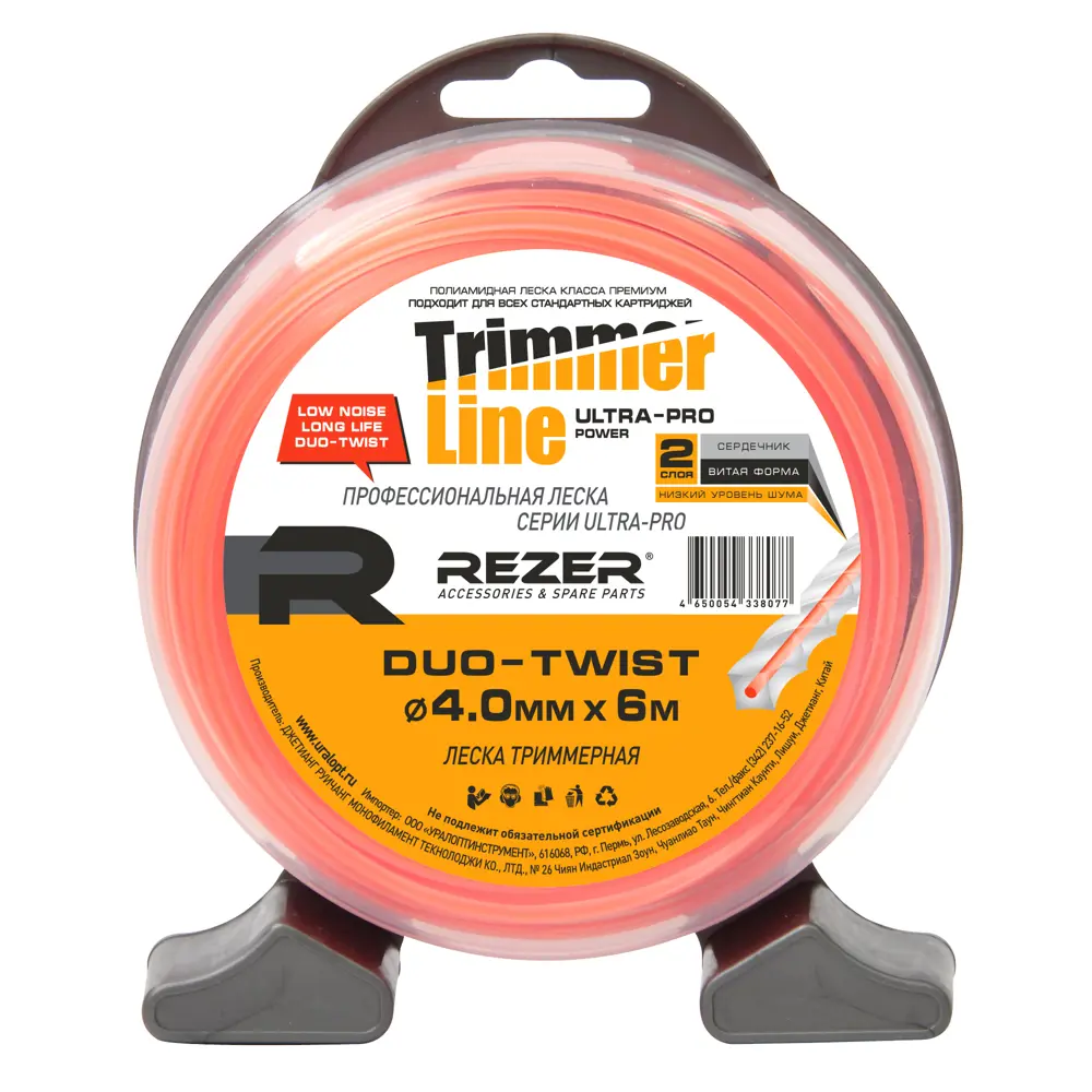 Леска для триммера Rezer Ultra-pro DUO-TWIST ø4 мм 6 м квадрат 84341399 STLM-2172638 Santreyd 
