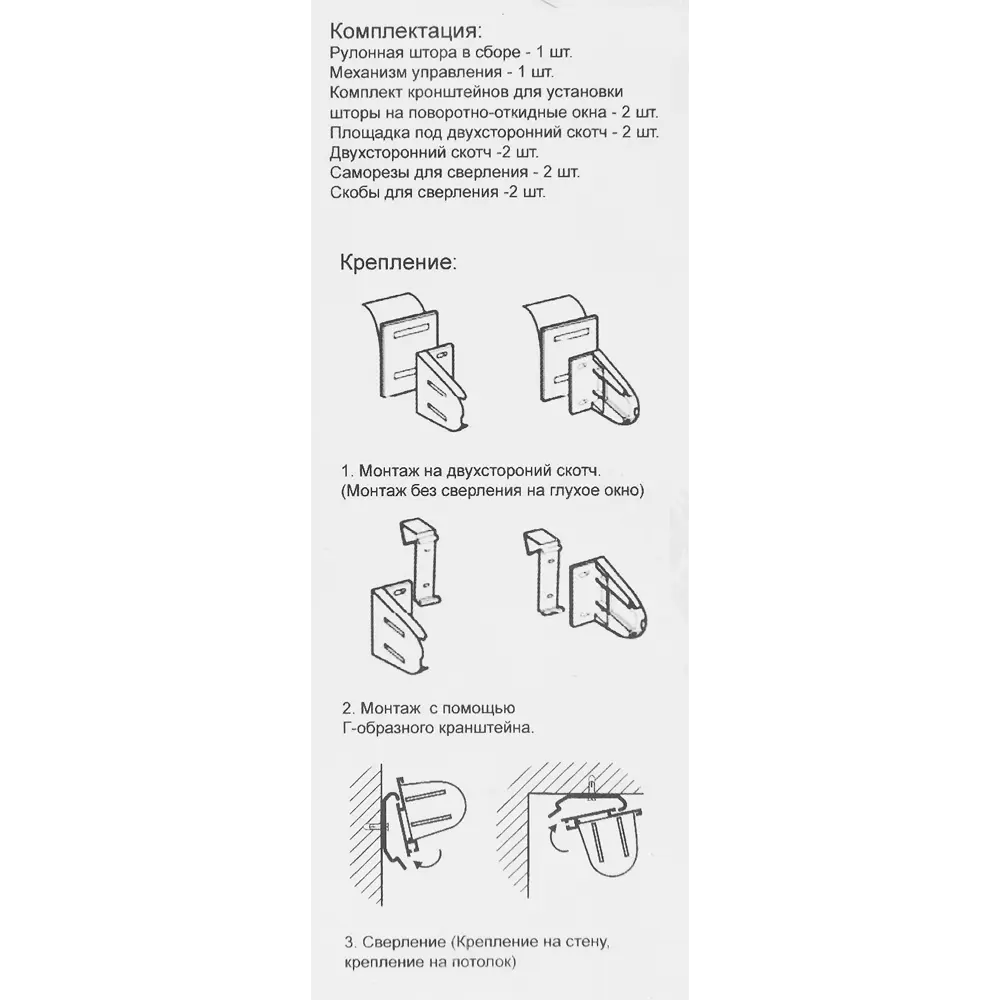 Штора рулонная день-ночь Дэли 60x160 см салатовая MIAMOZA STLM-2125719 - Вид №5