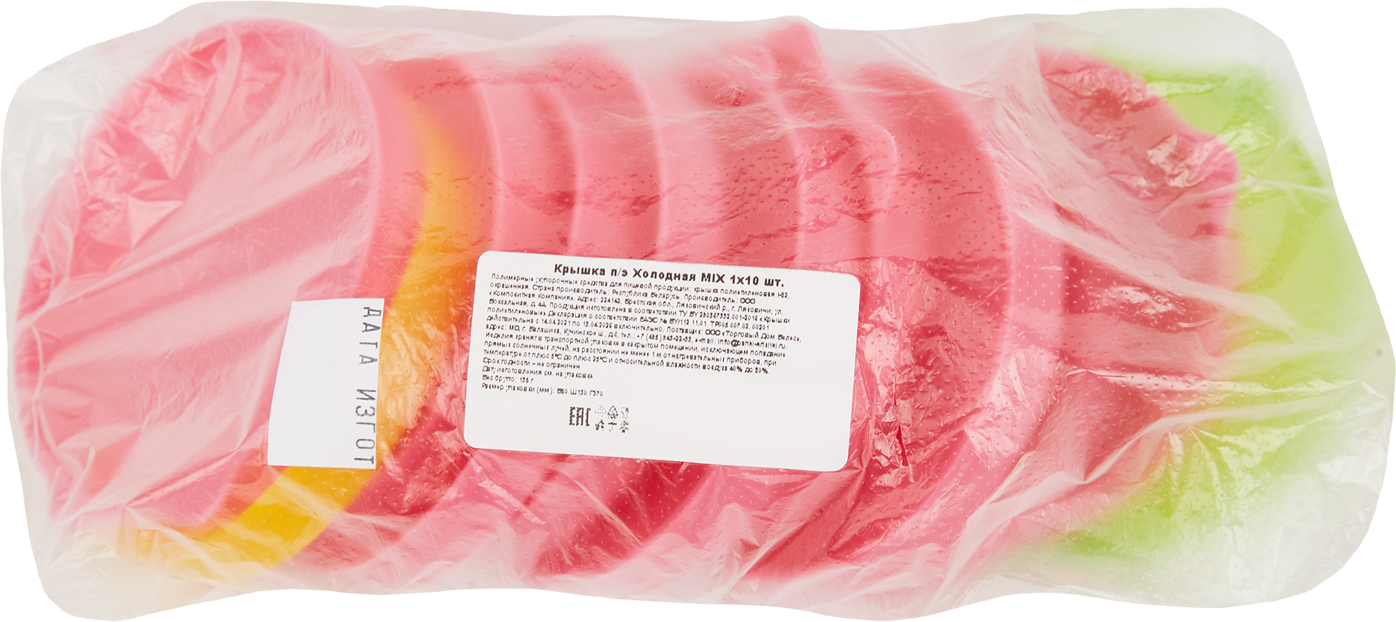 85002875 Крышка Холодная Mix пластик разные цвета STLM-0057647 Santreyd  - Вид №3