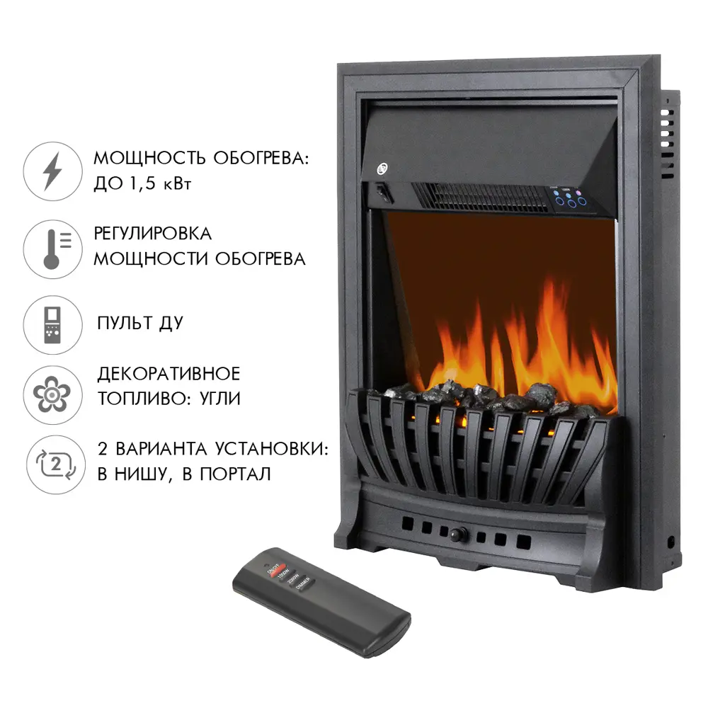 Каминокомплект Royal Flame Dublin STD Aspen Black 1.5 кВт цвет слоновая кость 89396862 STLM-2012939  - Вид №4