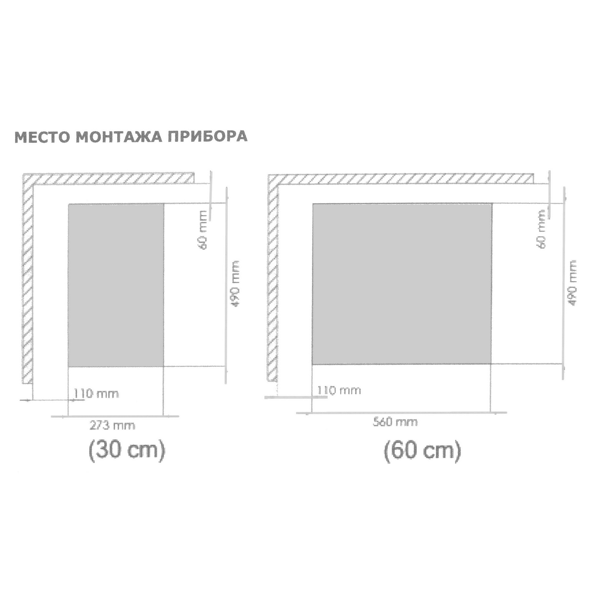 9147848 Газовая варочная поверхность Jacky's JH GW633 STDN-0113269 - Вид №6