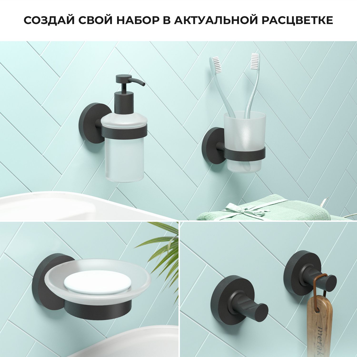 182517000 Настенный крючок для полотенец в ванную комнату Finishing Touch , материал латунь, цвет черный. Выдерживает вес до 10 кг Wellsee  - Вид №7