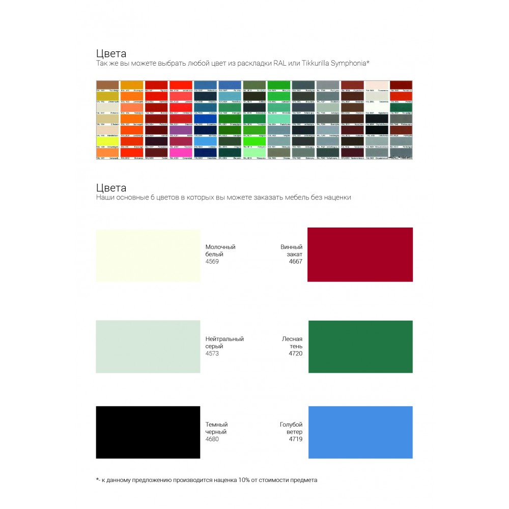 Кресло стул "Sang" бежевый, черный MONTLY SANG 128923 Коричневый  - Вид №5