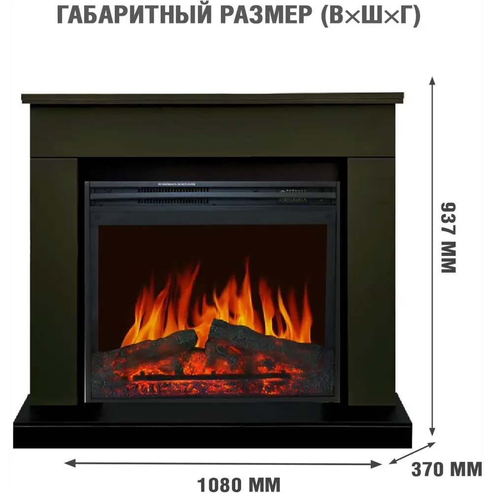 Каминокомплект Royal Flame Bergen SFT Jupiter FX 2 кВт 89395534 STLM-2159338  - Вид №1