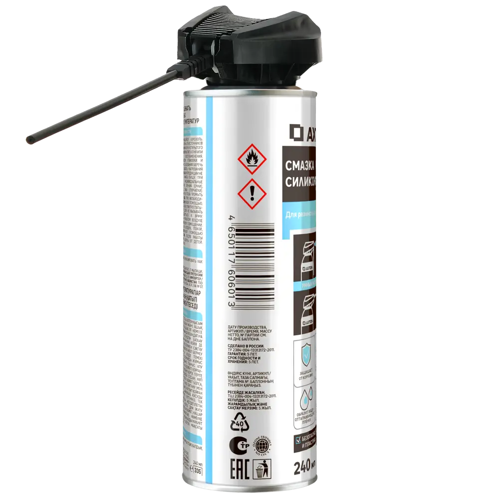 Силиконовая смазка Axton для защиты уплотнителей 240 мл 86393647 STLM-0068471 - Вид №2