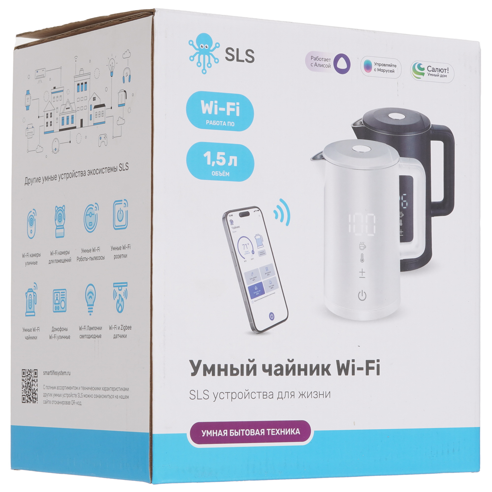 9040697 Электрочайник SLS KET-06 WiFi черный STDN-0018524 - Вид №6