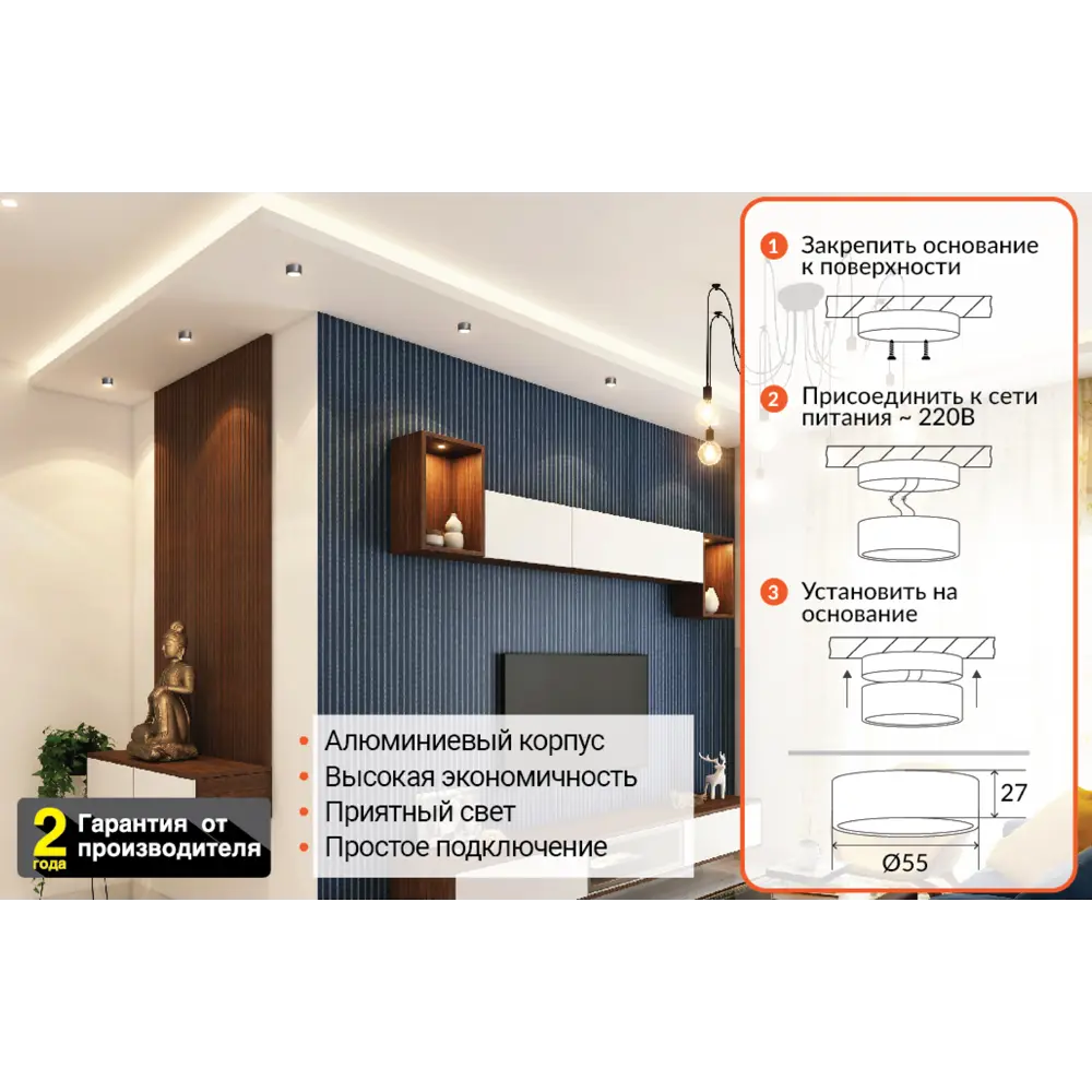 Светильник точечный светодиодный накладной СК50-4АН 1.5 м² белый свет цвет белый СВЕТКОМПЛЕКТ STLM-2105578 - Вид №7