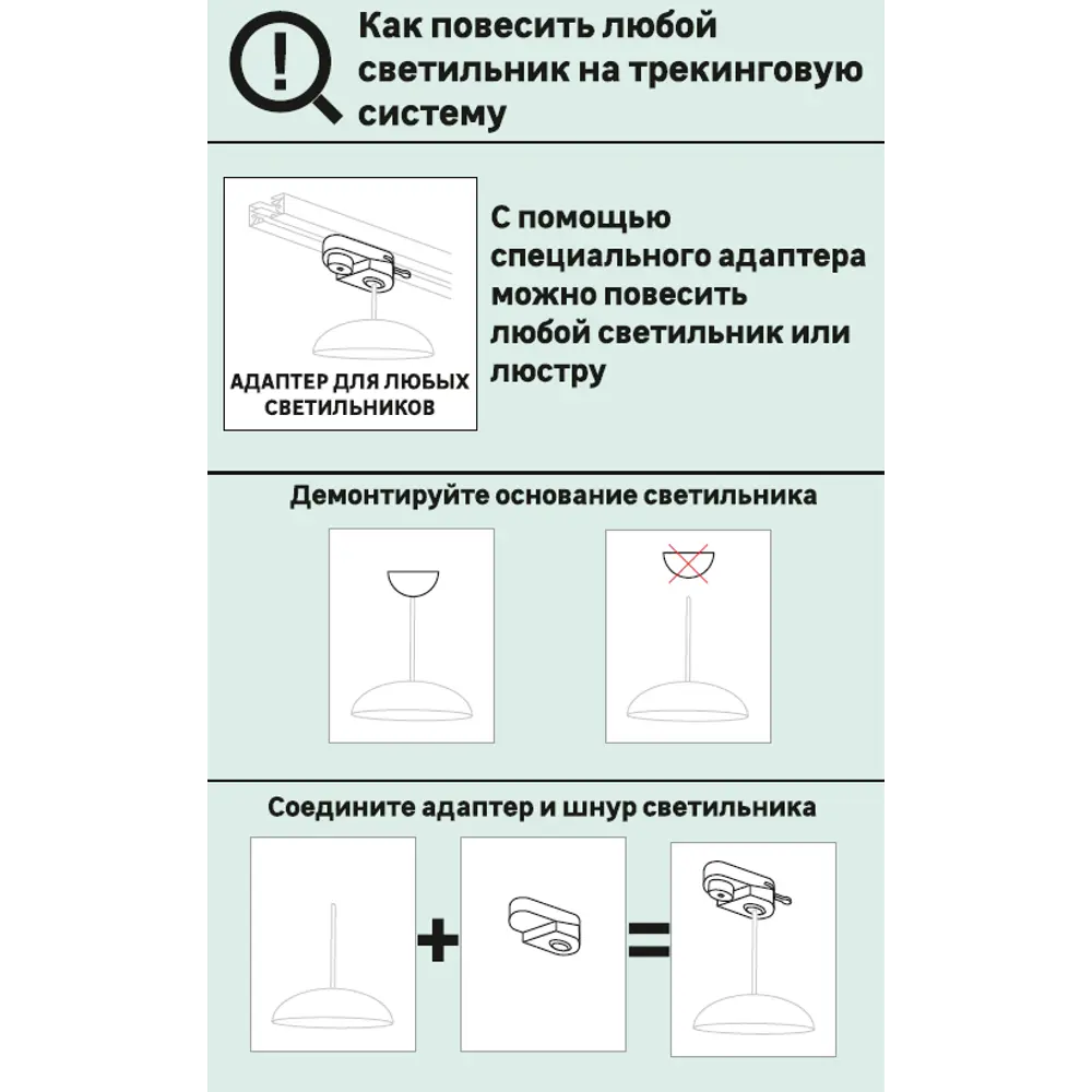 Адаптер для подключения любого подвеса к трековой системе цвет белый 82061859 STLM-2195730 Arte Lamp  - Вид №4