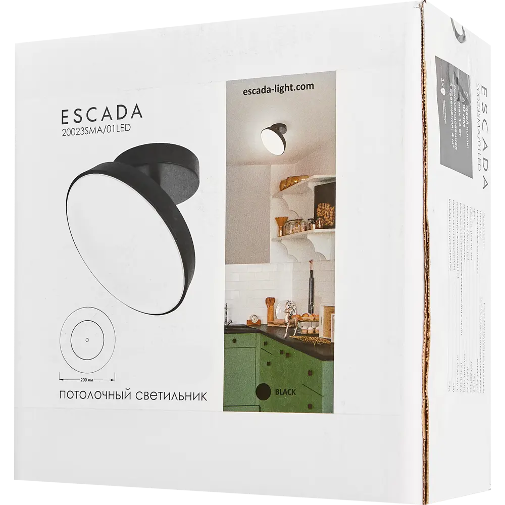 Светильник потолочный 20023SMA/01 цвет черный Escada STLM-2023825 - Вид №9