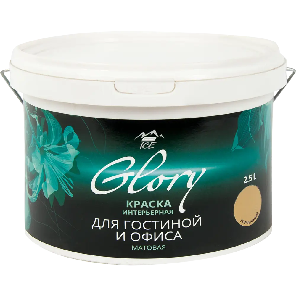 Краска для гостиной Glory 2.5 л, цвет горчичный 81963912 STLM-2041422 PARADE ICE  - Вид №1