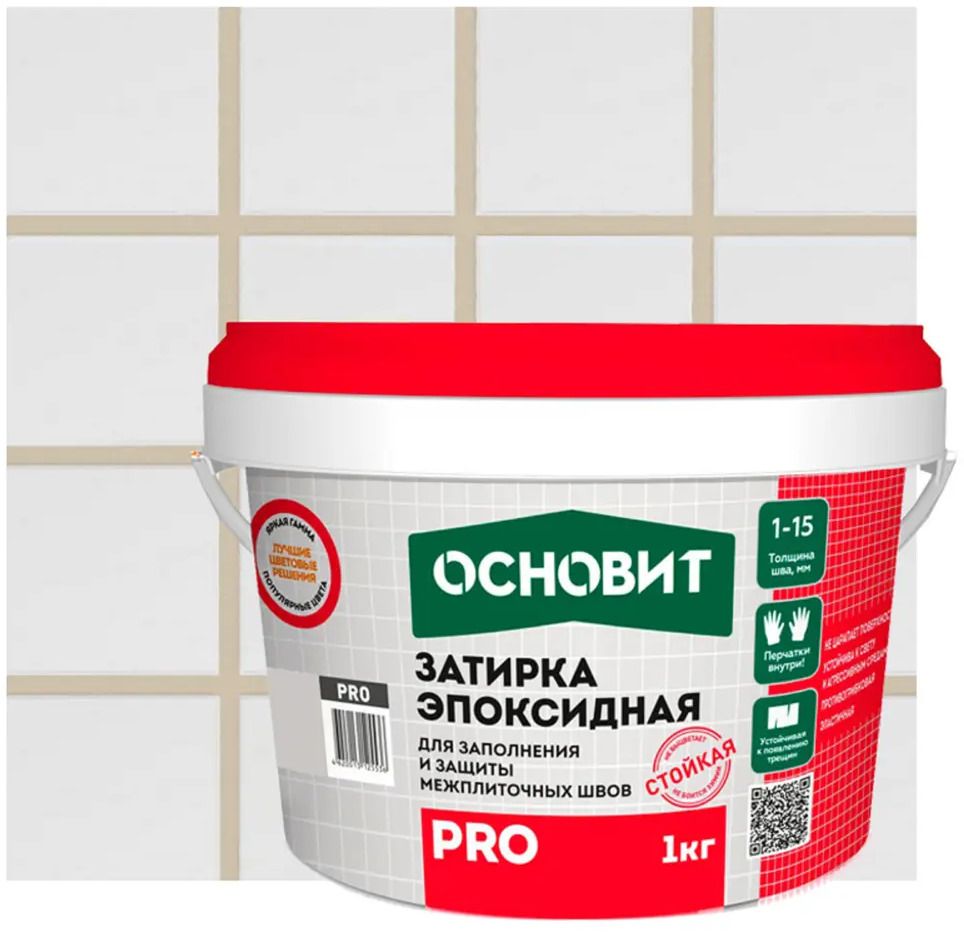 Эпоксидная затирка Основит Pro для плитки и камня, цвет мокасиновый 1 кг 82833643